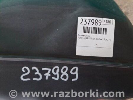 ФОТО Топливный бак для Toyota Yaris (05-11) Киев