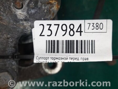 ФОТО Суппорт для Toyota Yaris (05-11) Киев
