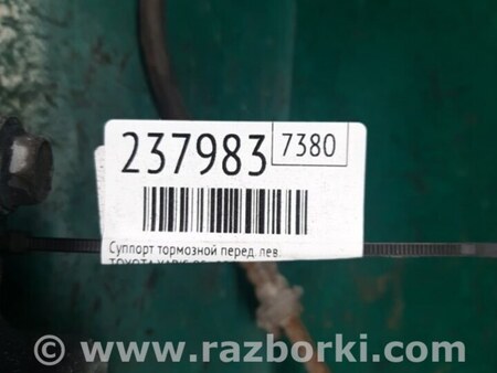 ФОТО Суппорт для Toyota Yaris (05-11) Киев