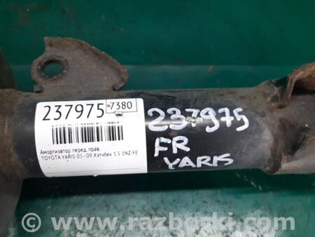 ФОТО Амортизатор для Toyota Yaris (05-11) Киев