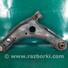 ФОТО Рычаг передний нижний для Toyota Yaris (05-11) Киев