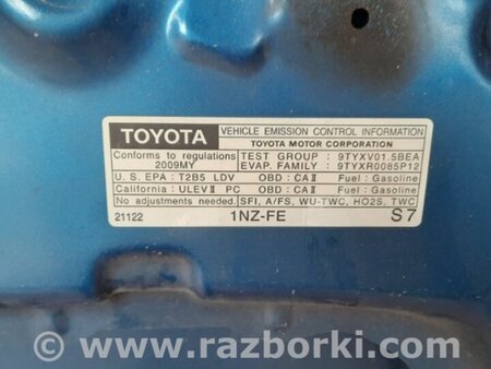 ФОТО Капот для Toyota Yaris (05-11) Киев