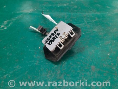ФОТО Резистор печки для Toyota Yaris (05-11) Киев