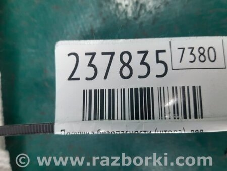 ФОТО AirBag шторка для Toyota Yaris (05-11) Киев