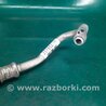 ФОТО Трубка кондиционера для Toyota Yaris (05-11) Киев
