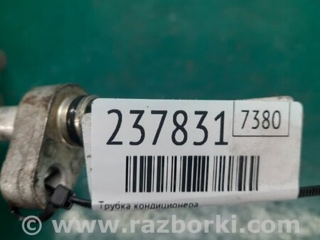 ФОТО Трубка кондиционера для Toyota Yaris (05-11) Киев