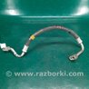 Трубка кондиционера Toyota Yaris (05-11)