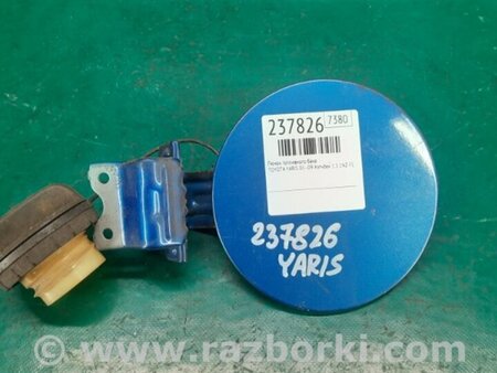 ФОТО Лючок топливного бака для Toyota Yaris (05-11) Киев