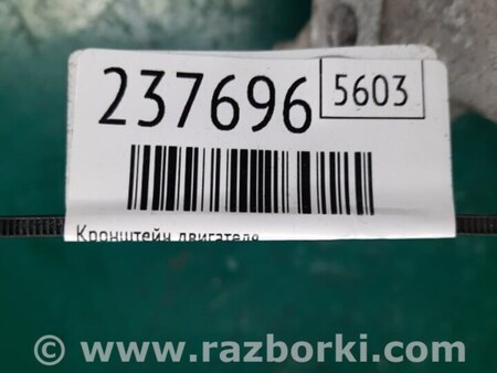 ФОТО Кронштейн крепления двигателя для Nissan Rogue (08-14) Киев
