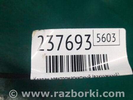 ФОТО Клапан электромагнитный (вакуумный) для Nissan Rogue (08-14) Киев