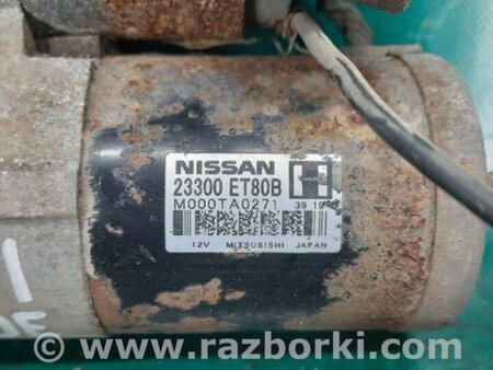 ФОТО Стартер для Nissan Rogue (08-14) Киев