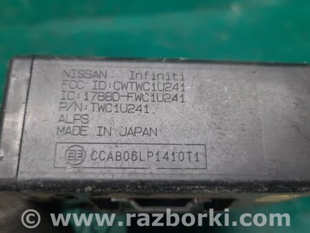 ФОТО Антенна для Nissan Rogue (08-14) Киев