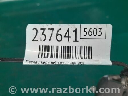 ФОТО Петля двери верхняя для Nissan Rogue (08-14) Киев