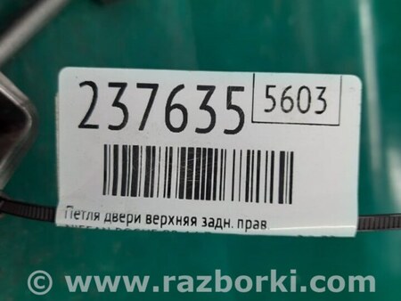 ФОТО Петля двери верхняя для Nissan Rogue (08-14) Киев