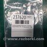 ФОТО Кнопка открывания багажника наружная для Nissan Rogue (08-14) Киев