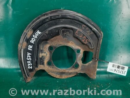 ФОТО Щиток тормозного механизма для Nissan Rogue (08-14) Киев