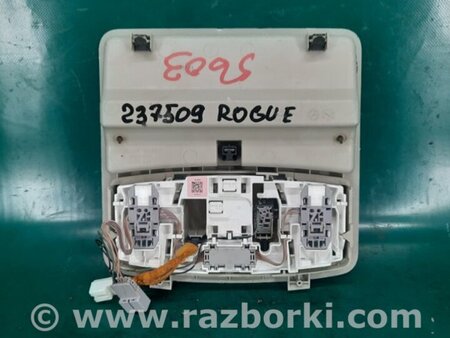 ФОТО Плафон освещения основной для Nissan Rogue (08-14) Киев