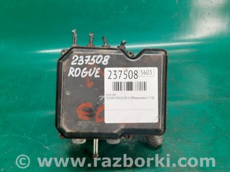 ФОТО Блок ABS для Nissan Rogue (08-14) Киев