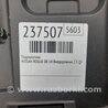 ФОТО Подлокотник для Nissan Rogue (08-14) Киев