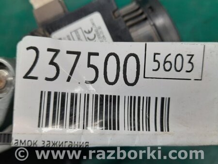 ФОТО Замок зажигания для Nissan Rogue (08-14) Киев
