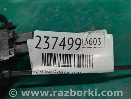 ФОТО Кнопка аварийки для Nissan Rogue (08-14) Киев