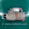 ФОТО Стартер для Hyundai Sonata NF (09.2004-10.2010) Киев