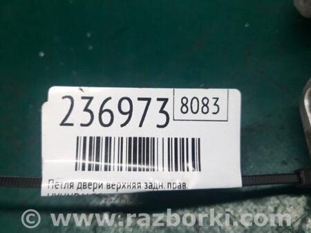ФОТО Петля двери верхняя для Hyundai Sonata NF (09.2004-10.2010) Киев