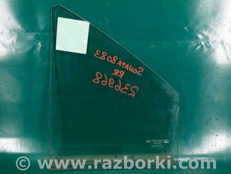 ФОТО Стекло двери глухое для Hyundai Sonata NF (09.2004-10.2010) Киев