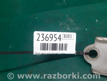 ФОТО Петля двери верхняя для Hyundai Sonata NF (09.2004-10.2010) Киев