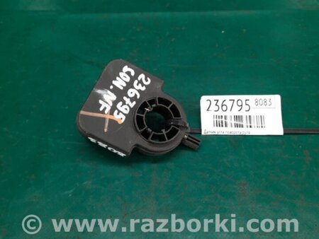 ФОТО Датчик угла поворота руля для Hyundai Sonata NF (09.2004-10.2010) Киев
