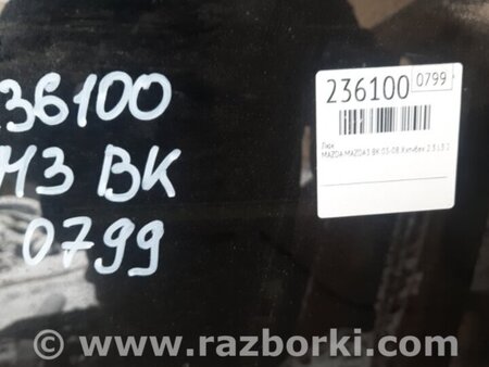 ФОТО Люк для Mazda 3 BK (2003-2009) (I) Киев