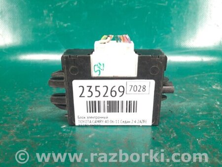 ФОТО Блок управления иммобилайзером для Toyota Camry 40 XV40 (01.2006-07.2011) Киев