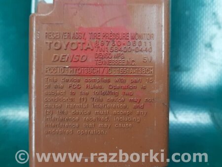 ФОТО Блок комфорта для Toyota Camry 40 XV40 (01.2006-07.2011) Киев