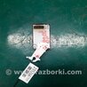 ФОТО Блок  управления центральным замком для Toyota Camry 40 XV40 (01.2006-07.2011) Киев