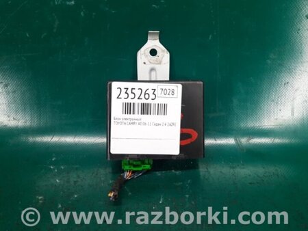 ФОТО Блок электронный для Toyota Camry 40 XV40 (01.2006-07.2011) Киев