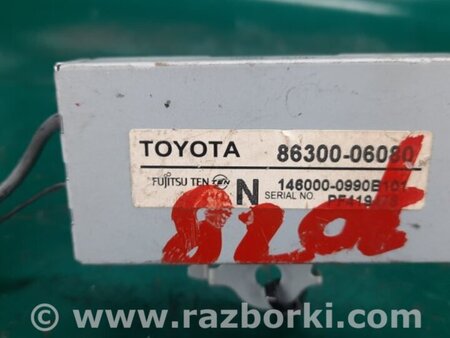 ФОТО Антенна для Toyota Camry 40 XV40 (01.2006-07.2011) Киев