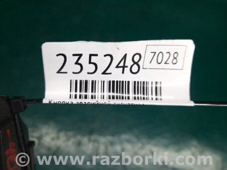 ФОТО Кнопка аварийки для Toyota Camry 40 XV40 (01.2006-07.2011) Киев