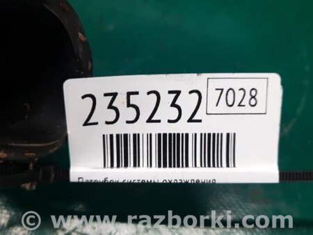 ФОТО Патрубок системы охлаждения для Toyota Camry 40 XV40 (01.2006-07.2011) Киев