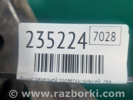ФОТО Рычаг передний нижний для Toyota Camry 40 XV40 (01.2006-07.2011) Киев