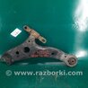 Рычаг передний нижний Toyota Camry 40 XV40 (01.2006-07.2011)