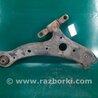 ФОТО Рычаг передний нижний для Toyota Camry 40 XV40 (01.2006-07.2011) Киев
