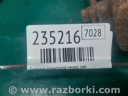 ФОТО Суппорт для Toyota Camry 40 XV40 (01.2006-07.2011) Киев