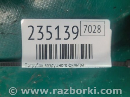 ФОТО Патрубок воздушного фильтра для Toyota Camry 40 XV40 (01.2006-07.2011) Киев