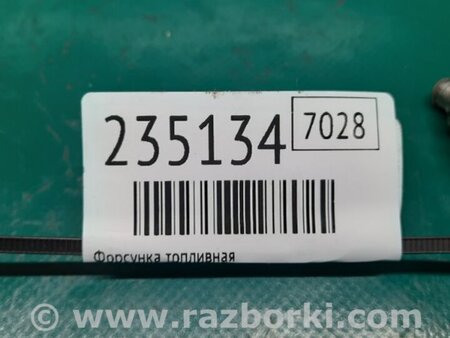 ФОТО Форсунка топливная для Toyota Camry 40 XV40 (01.2006-07.2011) Киев