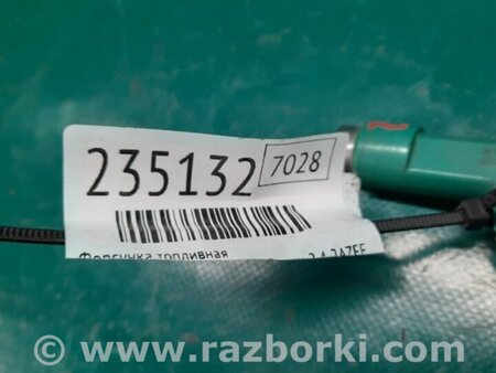 ФОТО Форсунка топливная для Toyota Camry 40 XV40 (01.2006-07.2011) Киев