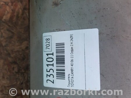 ФОТО Глушитель для Toyota Camry 40 XV40 (01.2006-07.2011) Киев