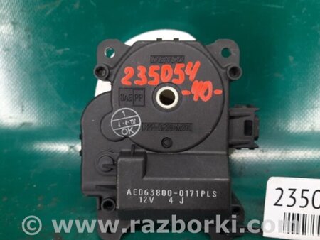 ФОТО Моторчик заслонки печки для Toyota Camry 40 XV40 (01.2006-07.2011) Киев