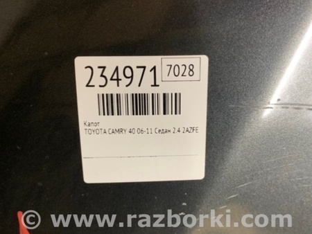 ФОТО Капот для Toyota Camry 40 XV40 (01.2006-07.2011) Киев