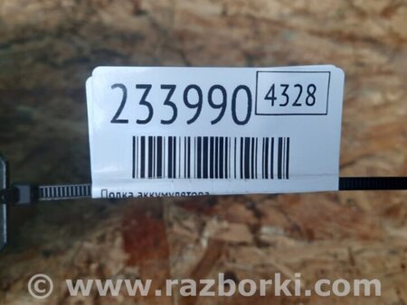 ФОТО Полка аккумулятора для Acura MDX YD2 (2006-2012) Киев