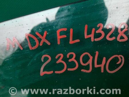 ФОТО Стекло двери для Acura MDX YD2 (2006-2012) Киев